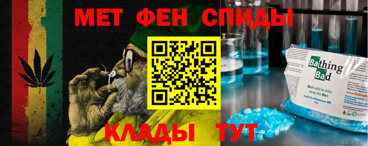 Амфетамин Premium Черняховск