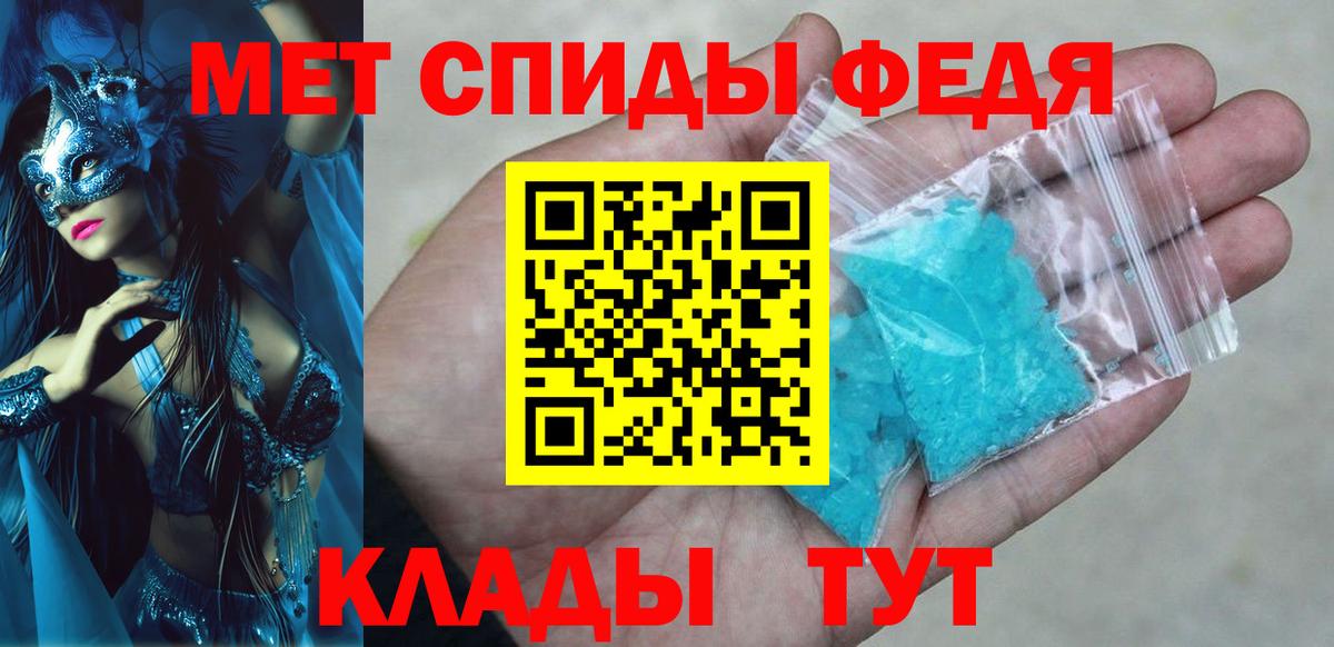 Амфетамин  Вход с VPN  АМФЕТАМИН  Черняховск  Amphetamine Premium 