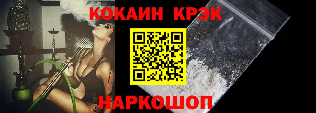 Кокаин Боливия Черняховск
