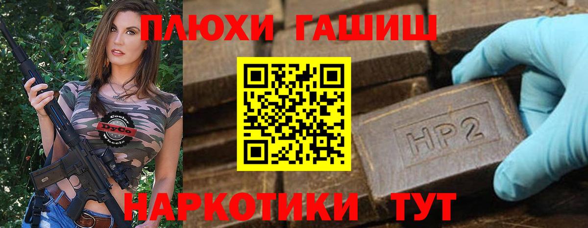ГАШ 40% ТГК Черняховск