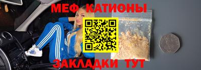 MESCALINE Можайск