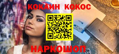 СК Малгобек