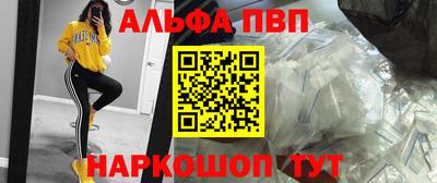 синтетический гашиш Можга