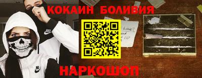 MESCALINE Можайск