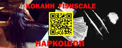 MESCALINE Можайск