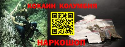 мефедрон Моздок