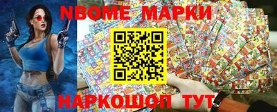 MESCALINE Можайск
