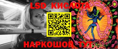 MESCALINE Можайск
