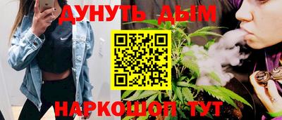 MESCALINE Можайск