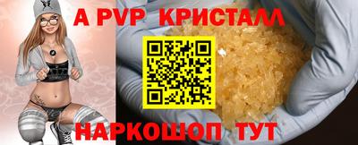 синтетический гашиш Можга