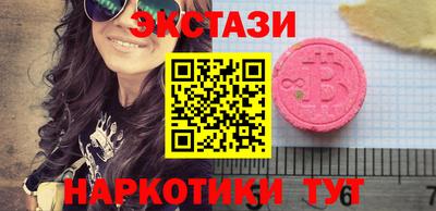 СК Малгобек
