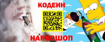 синтетический гашиш Можга