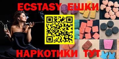 ALPHA PVP Мариинск