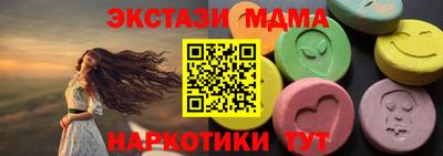 мефедрон Моздок