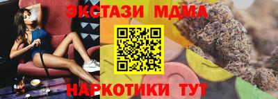 MDMA Premium VHQ Малоярославец