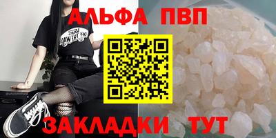синтетический гашиш Можга