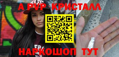 синтетический гашиш Можга