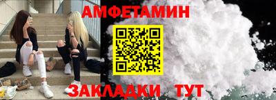 синтетический гашиш Можга