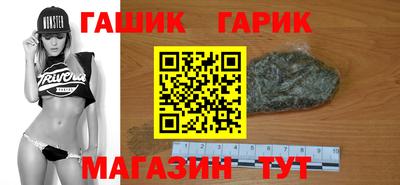 синтетический гашиш Можга