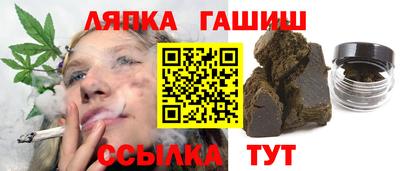 синтетический гашиш Можга