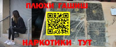 ALPHA PVP Мариинск