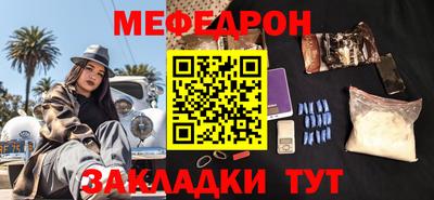 ALPHA PVP Мариинск
