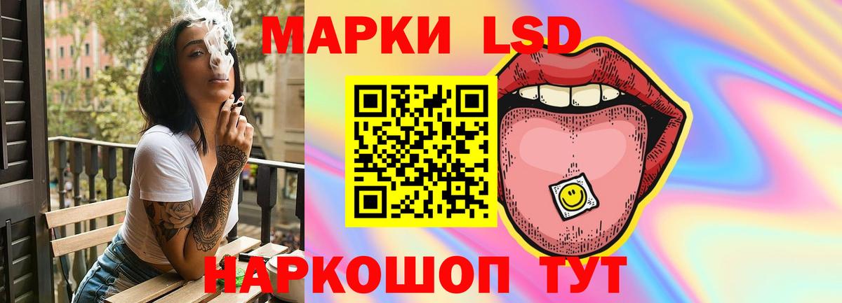 LSD-25 экстази ecstasy  ЛСД экстази  Вход с VPN  Черняховск  ЛСД экстази кислота 