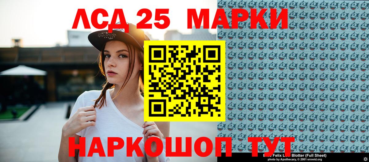 Наркотические марки 1500мкг  Вход с VPN  даркнет сайт  Наркотические марки 1500мкг  Черняховск 
