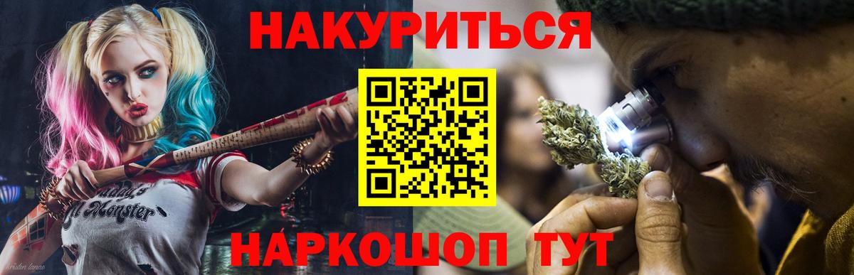Черняховск  Марихуана OG Kush  Бошки Шишки семена  Бошки марихуана семена  Вход с VPN 