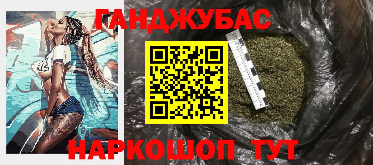 Марихуана конопля Черняховск